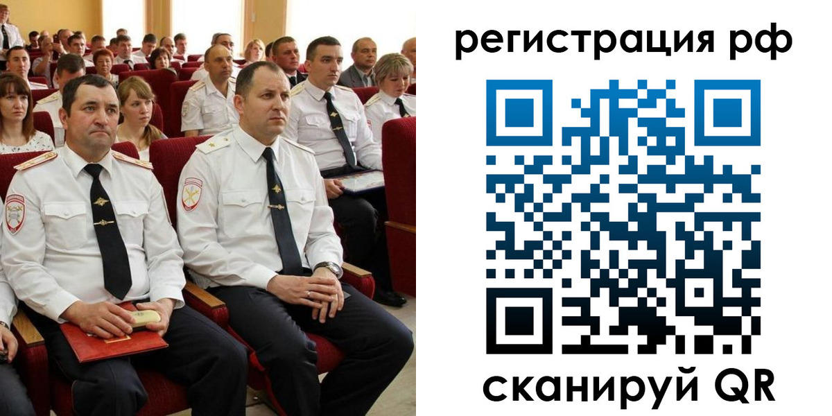 прописка для кредита в Никольске