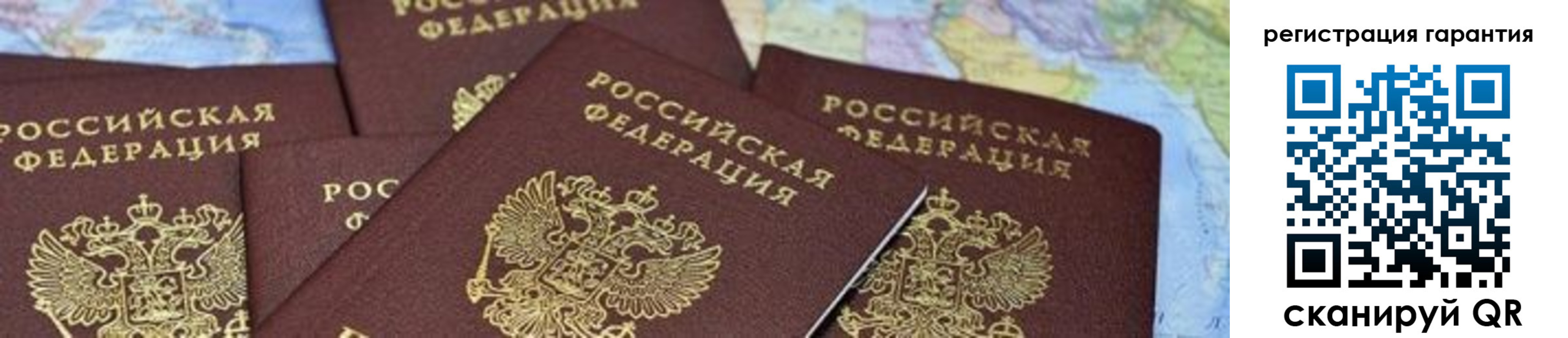временная регистрация в квартире в Никольске